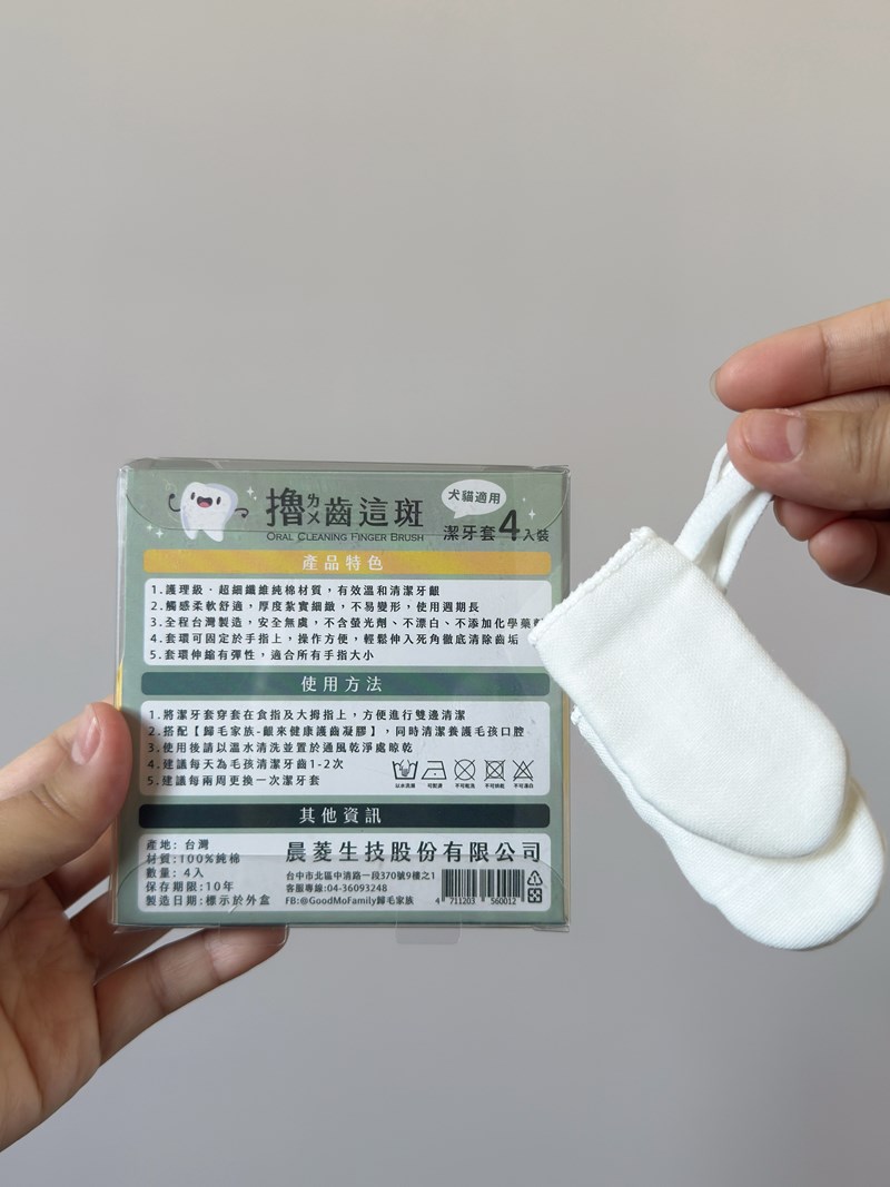 試用